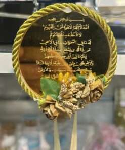 طباعة